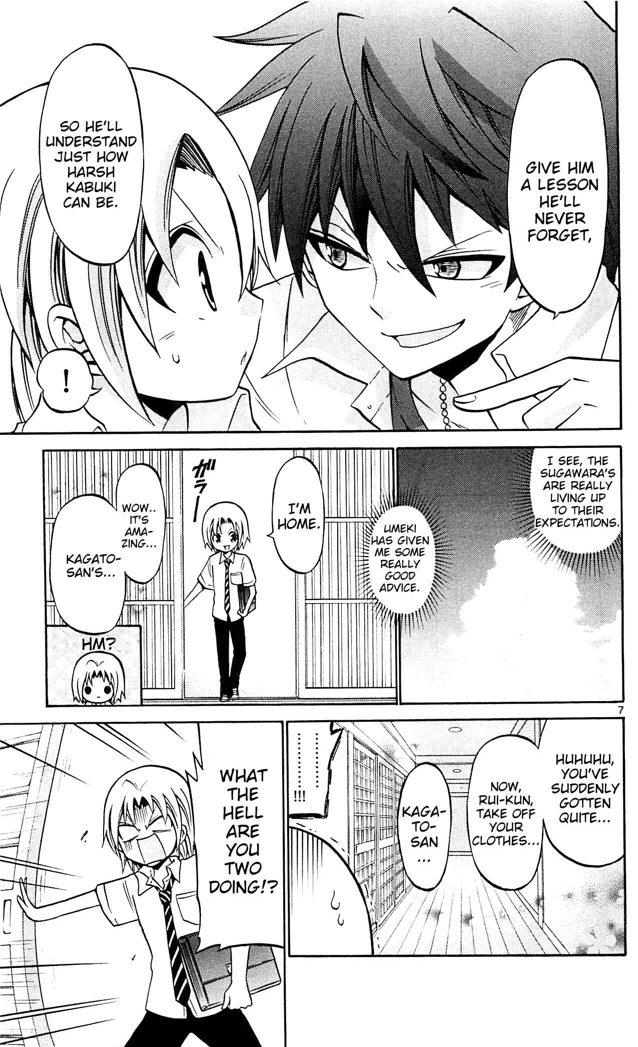 Page 9 Chapter 46 Kunisaki Izumo no Jijou