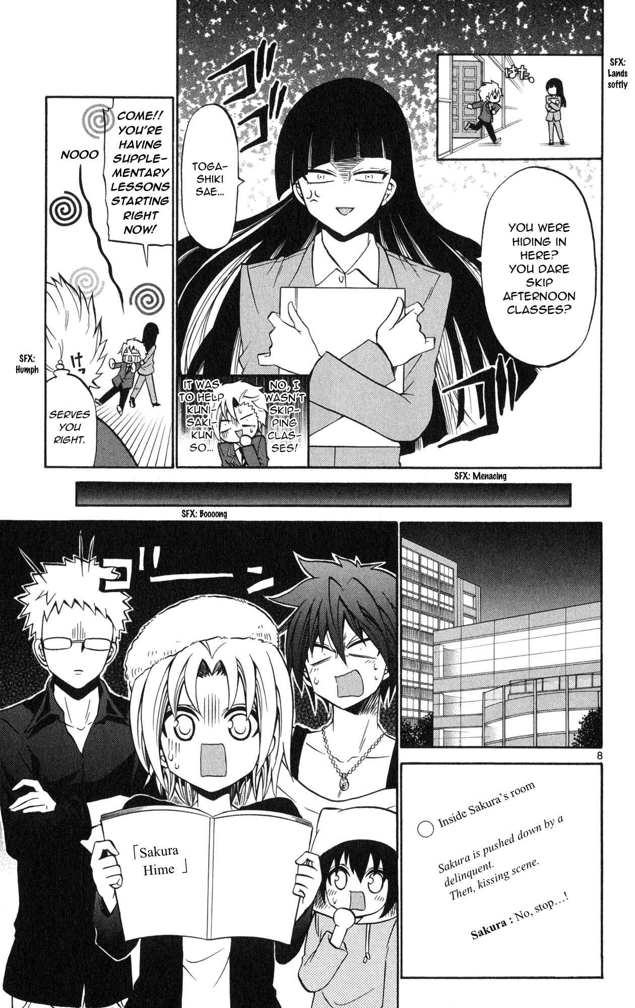 Page 10 Chapter 74 Kunisaki Izumo no Jijou