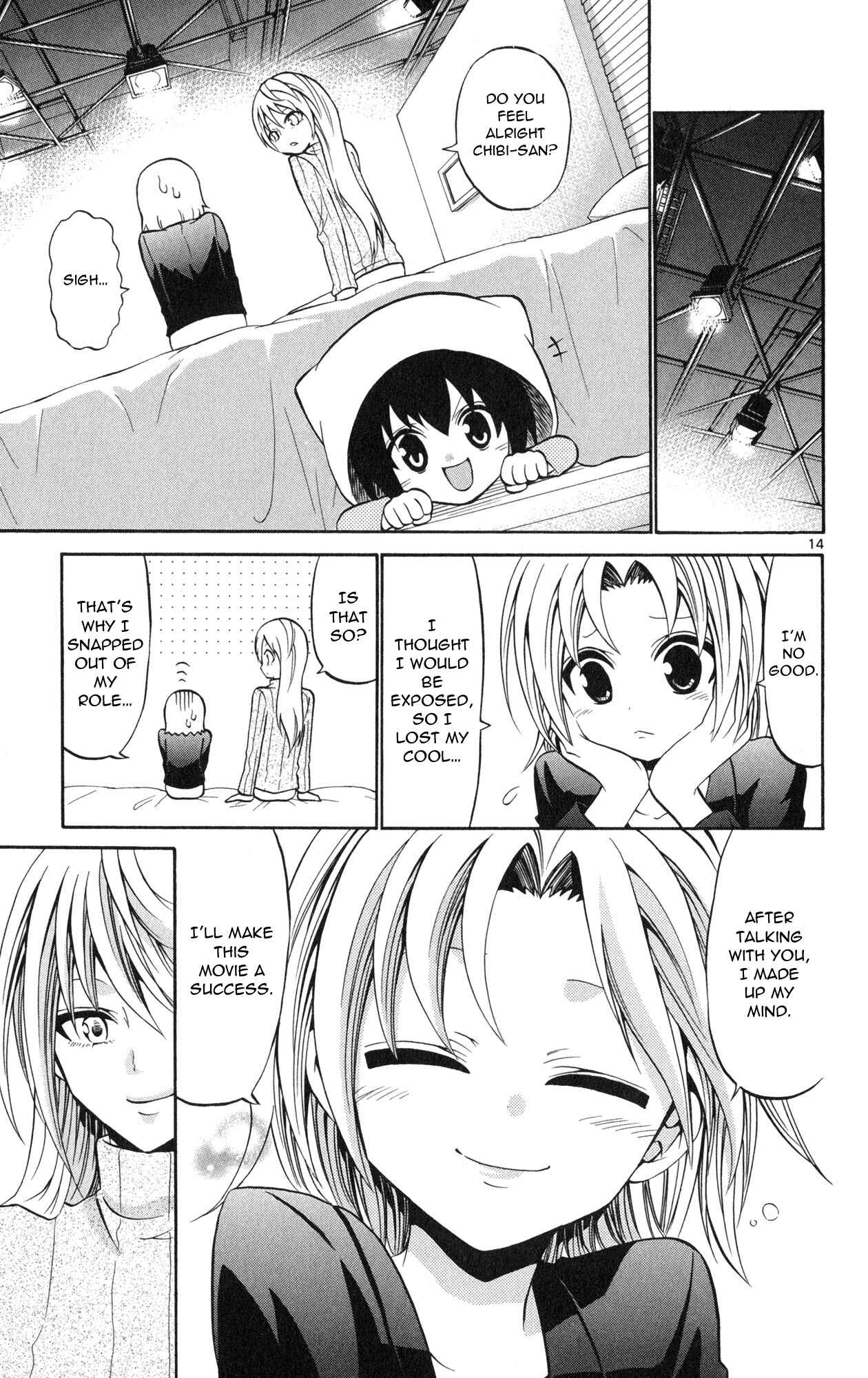 Page 16 Chapter 74 Kunisaki Izumo no Jijou