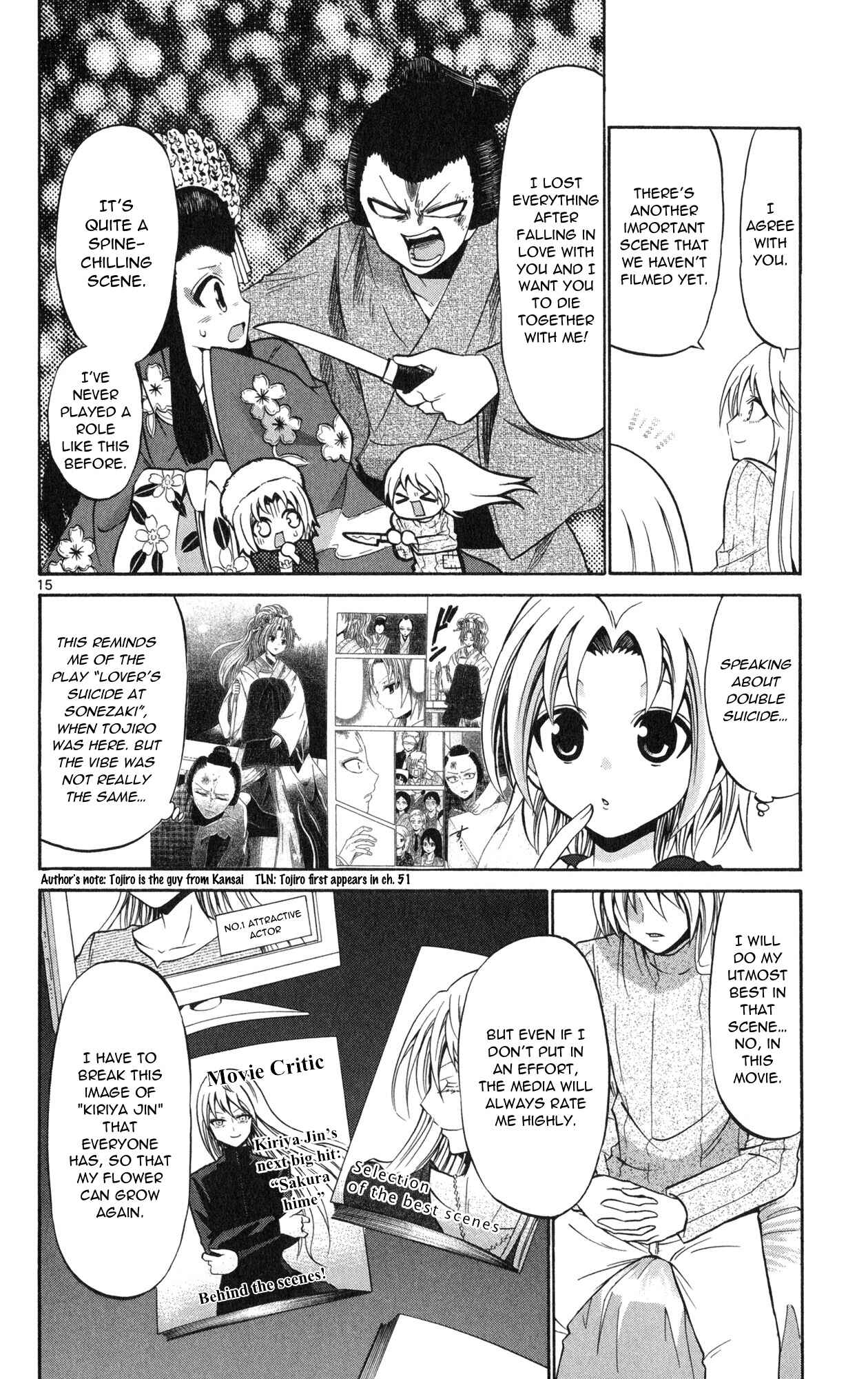 Page 17 Chapter 74 Kunisaki Izumo no Jijou