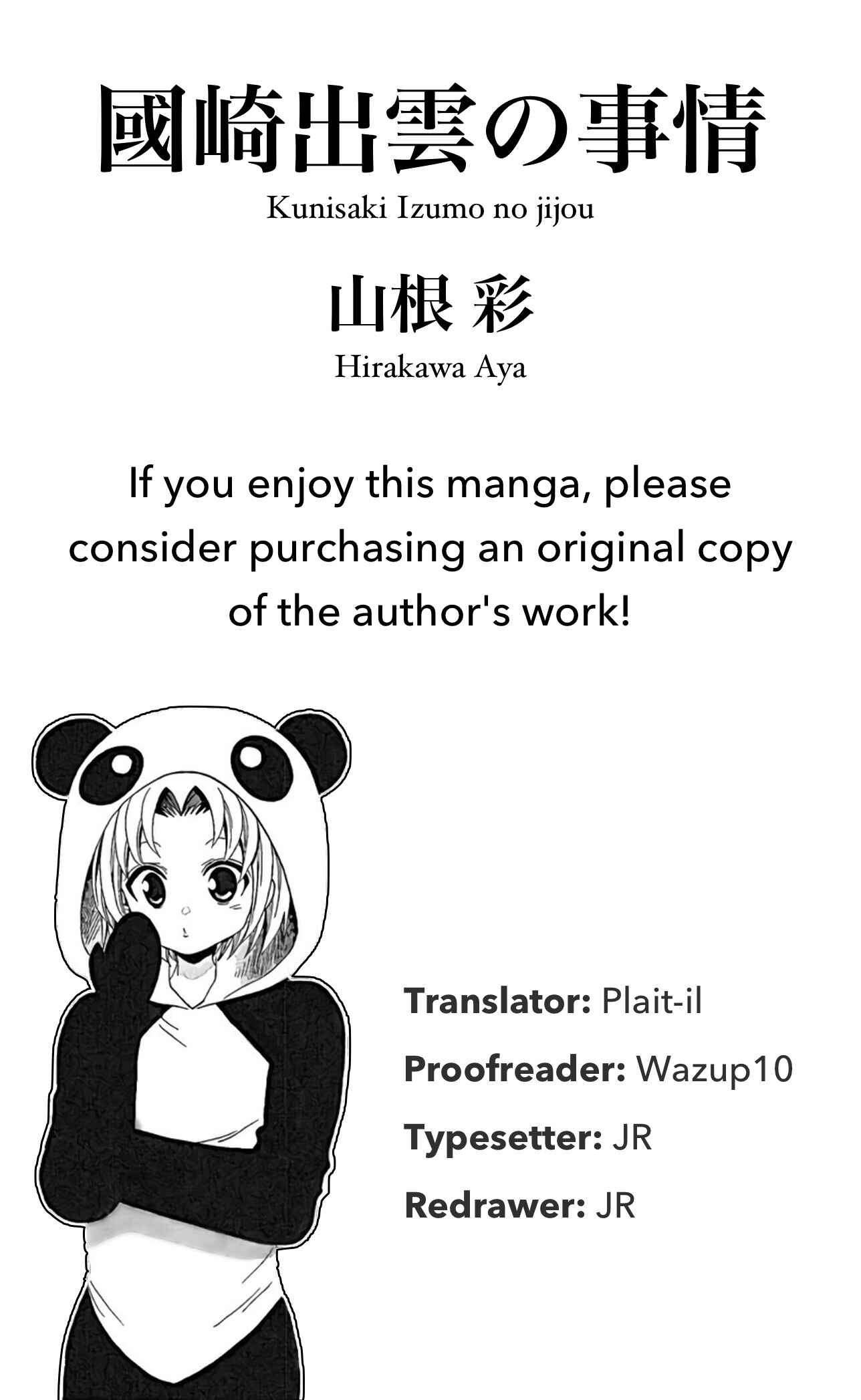 Page 2 Chapter 74 Kunisaki Izumo no Jijou