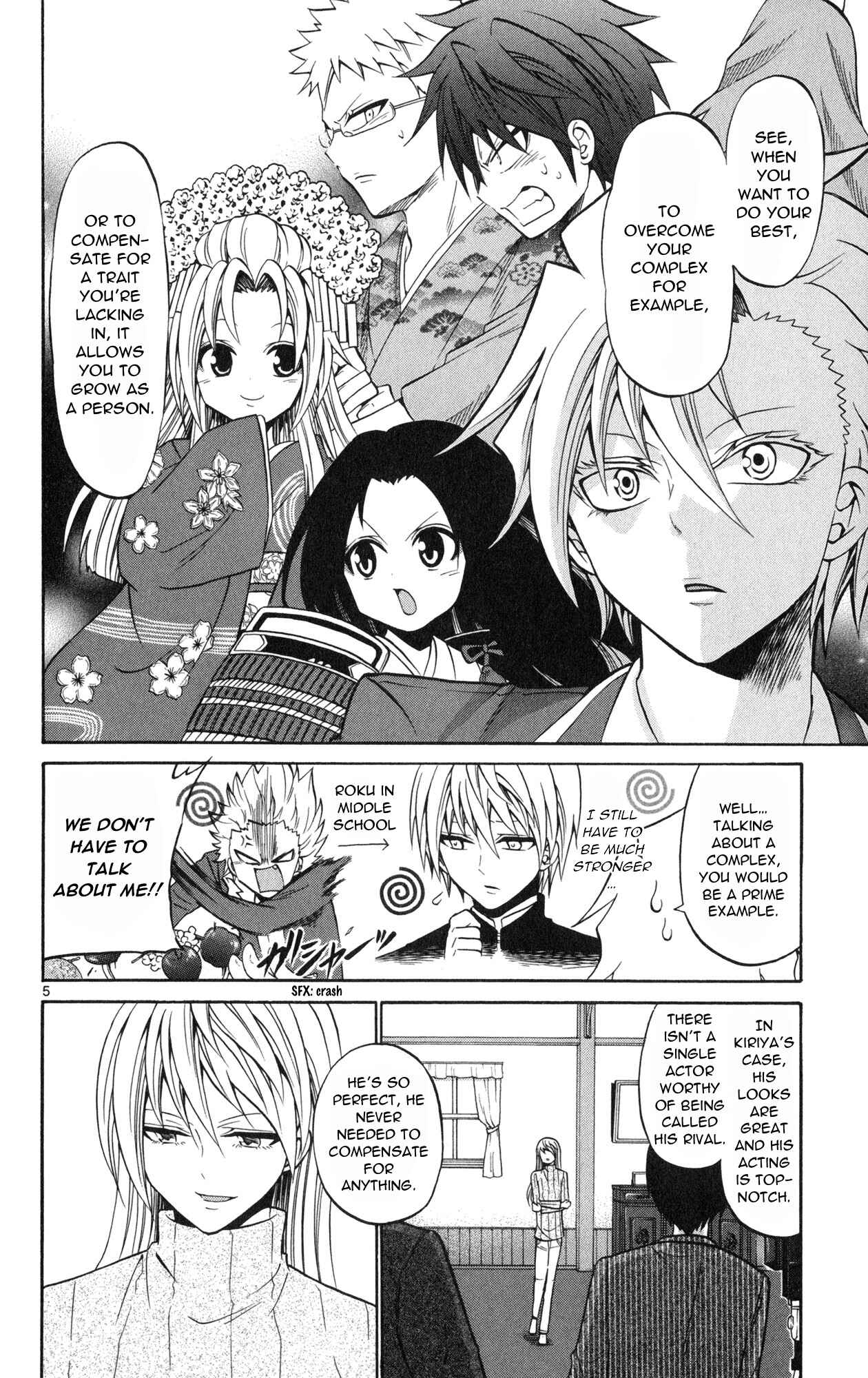 Page 7 Chapter 74 Kunisaki Izumo no Jijou