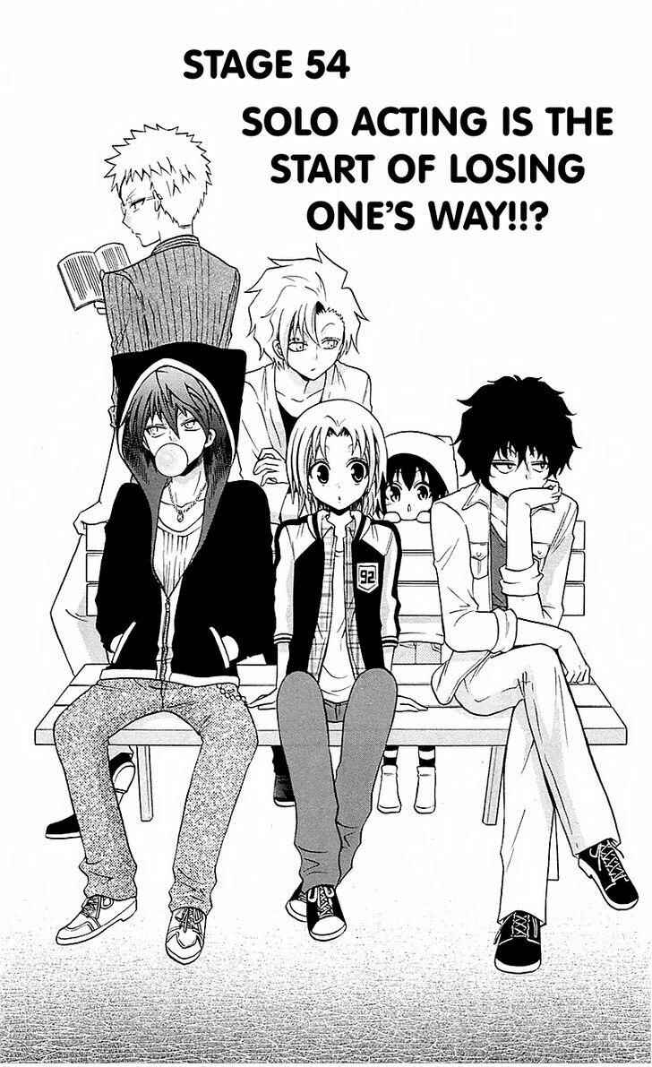 Page 1 Chapter 54 Kunisaki Izumo no Jijou