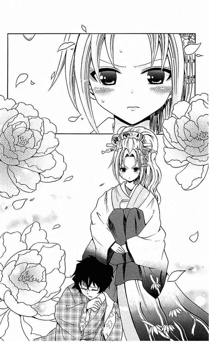 Page 12 Chapter 54 Kunisaki Izumo no Jijou