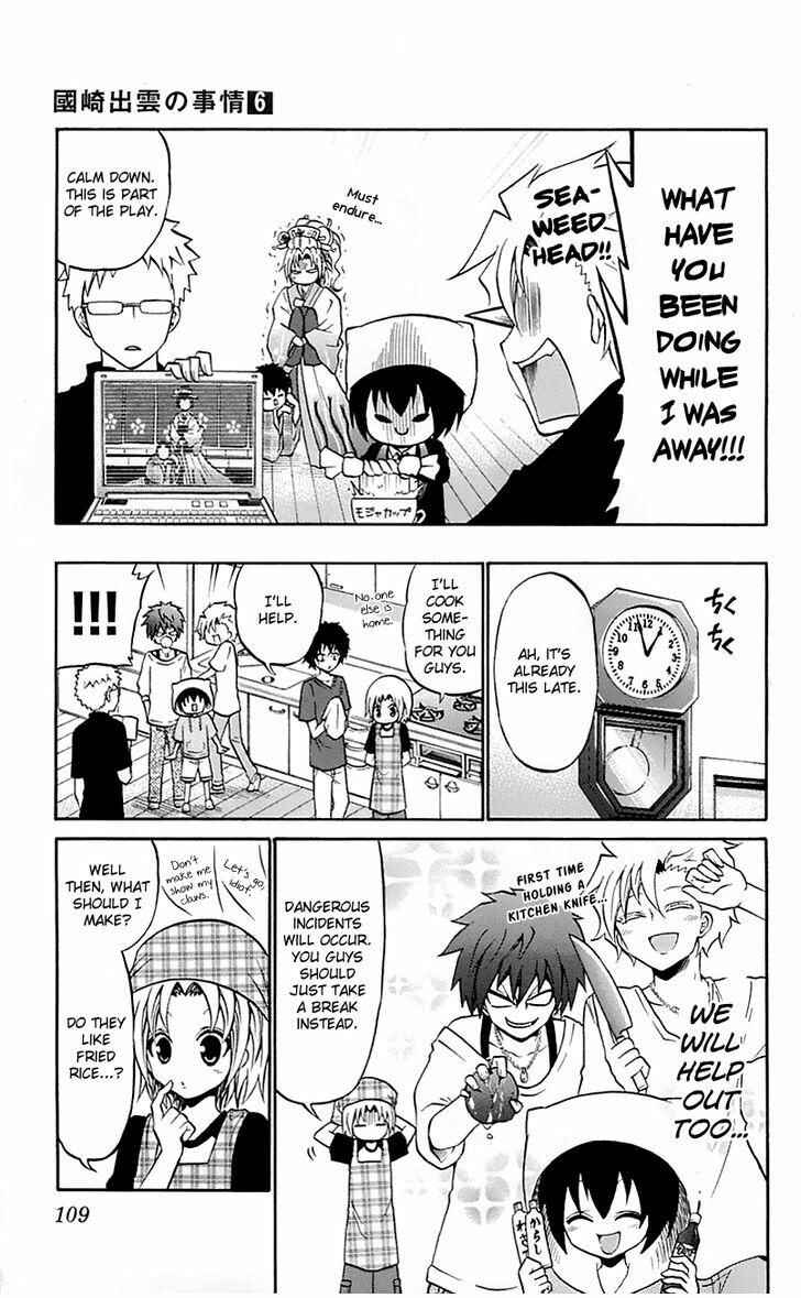 Page 13 Chapter 54 Kunisaki Izumo no Jijou