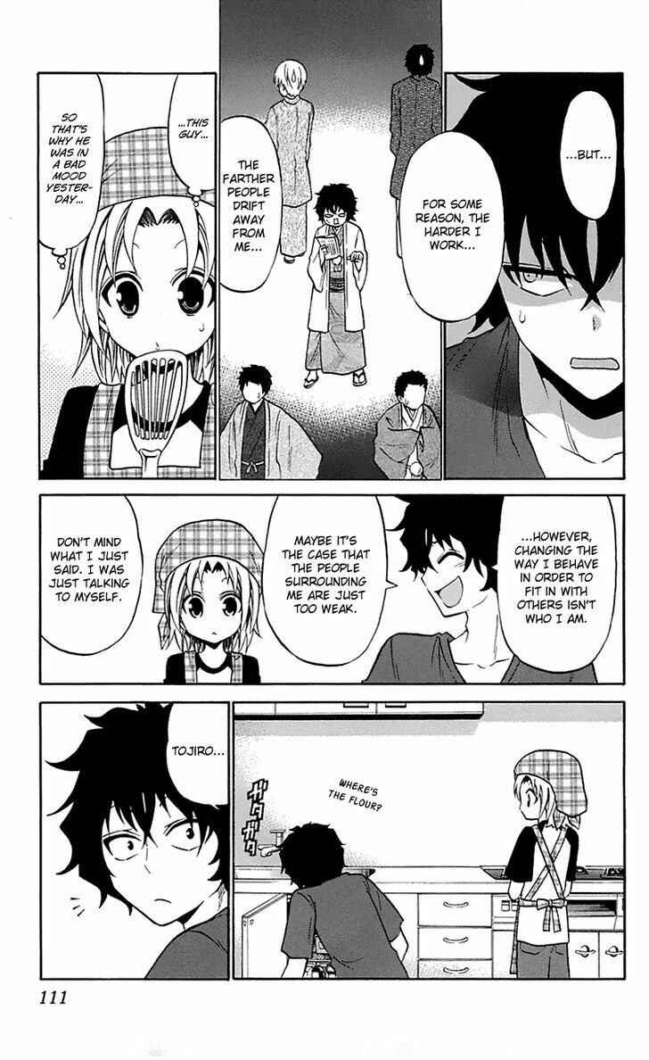 Page 15 Chapter 54 Kunisaki Izumo no Jijou