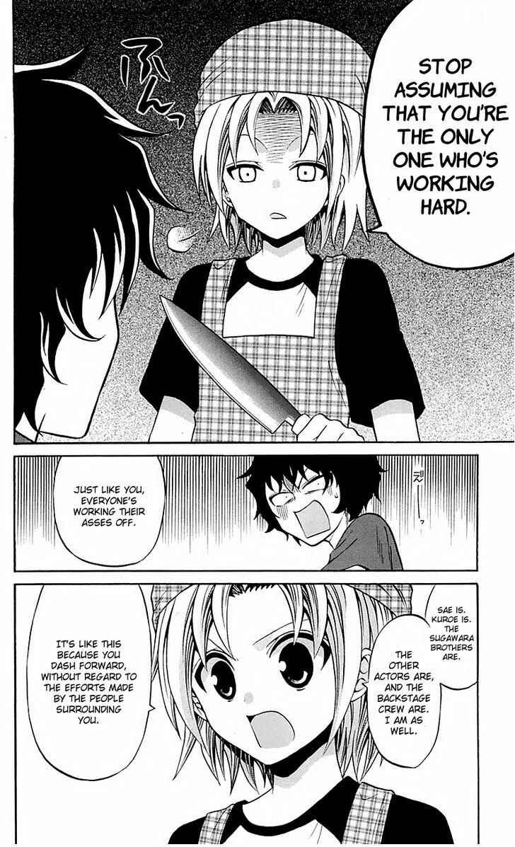 Page 16 Chapter 54 Kunisaki Izumo no Jijou