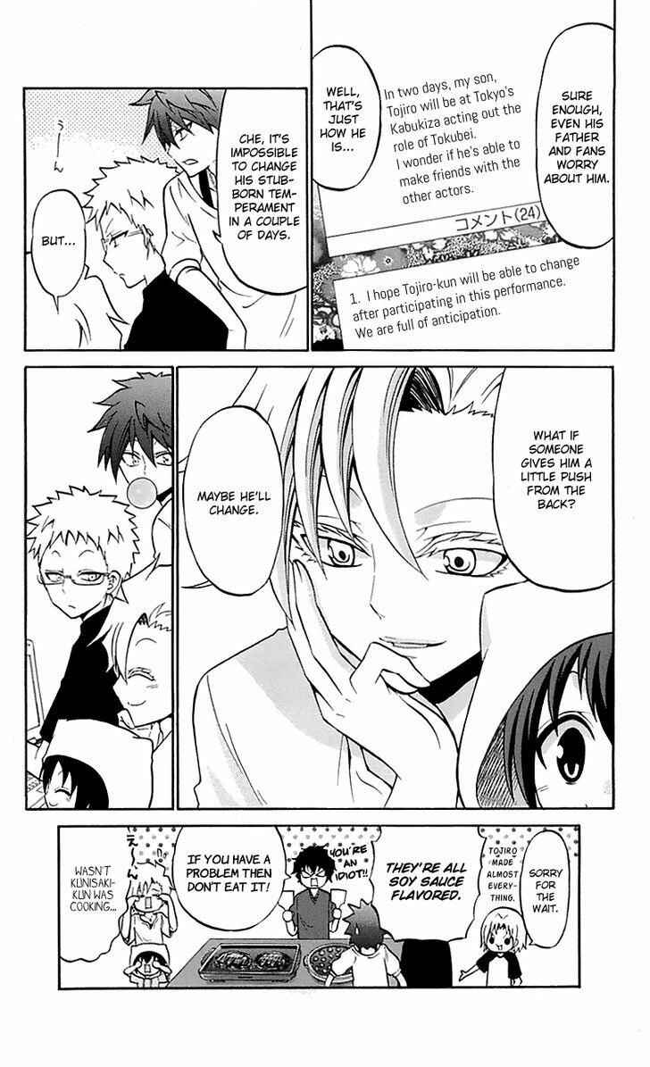 Page 18 Chapter 54 Kunisaki Izumo no Jijou