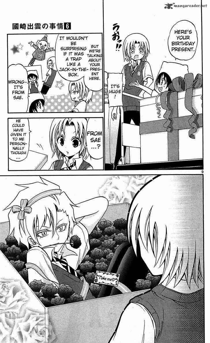 Page 11 Chapter 57 Kunisaki Izumo no Jijou
