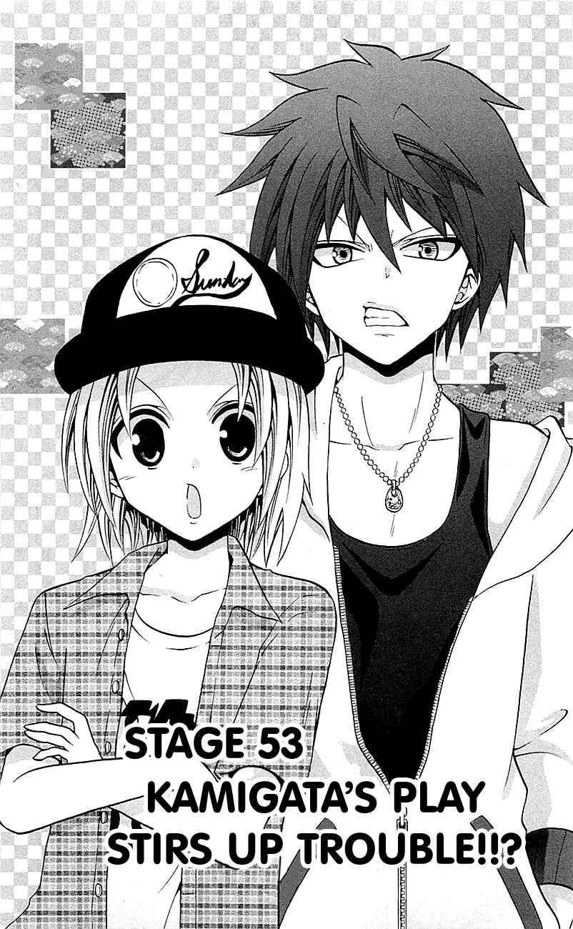 Page 1 Chapter 53 Kunisaki Izumo no Jijou