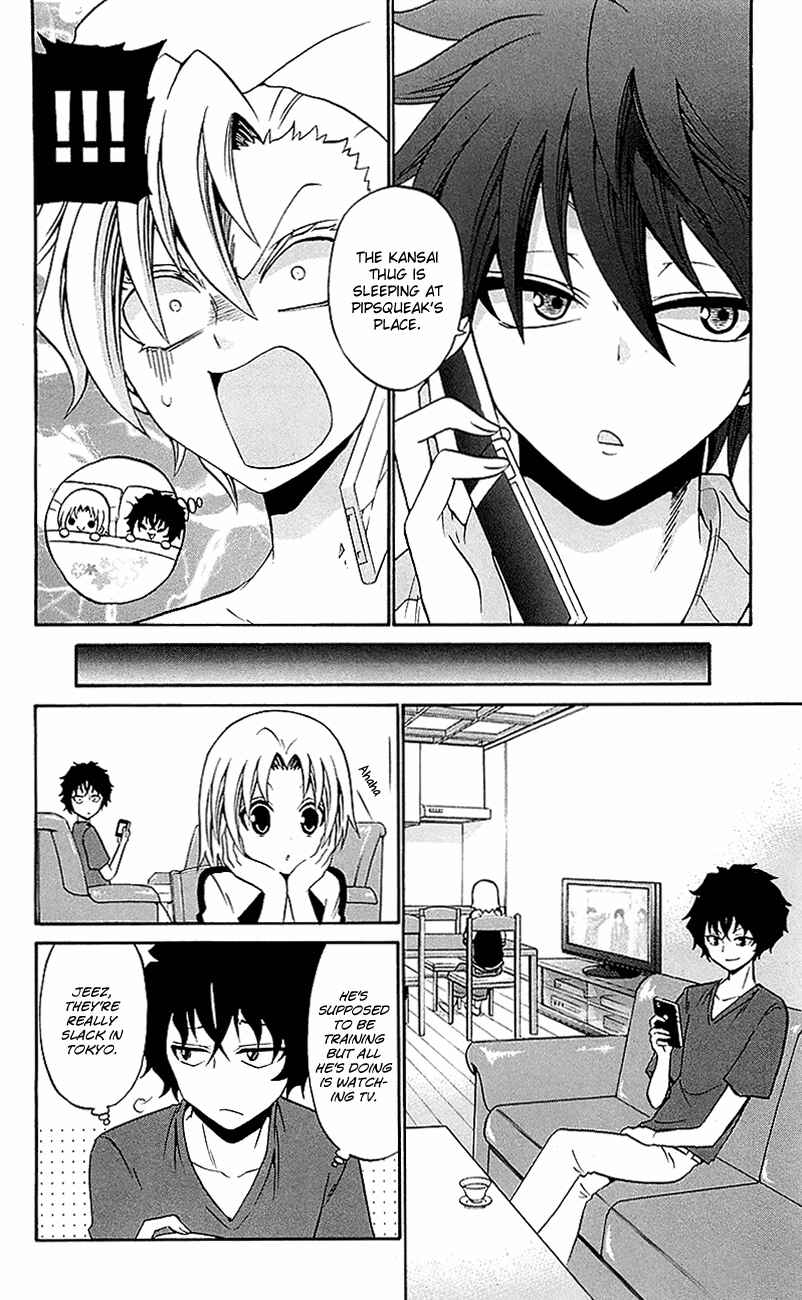 Page 10 Chapter 53 Kunisaki Izumo no Jijou