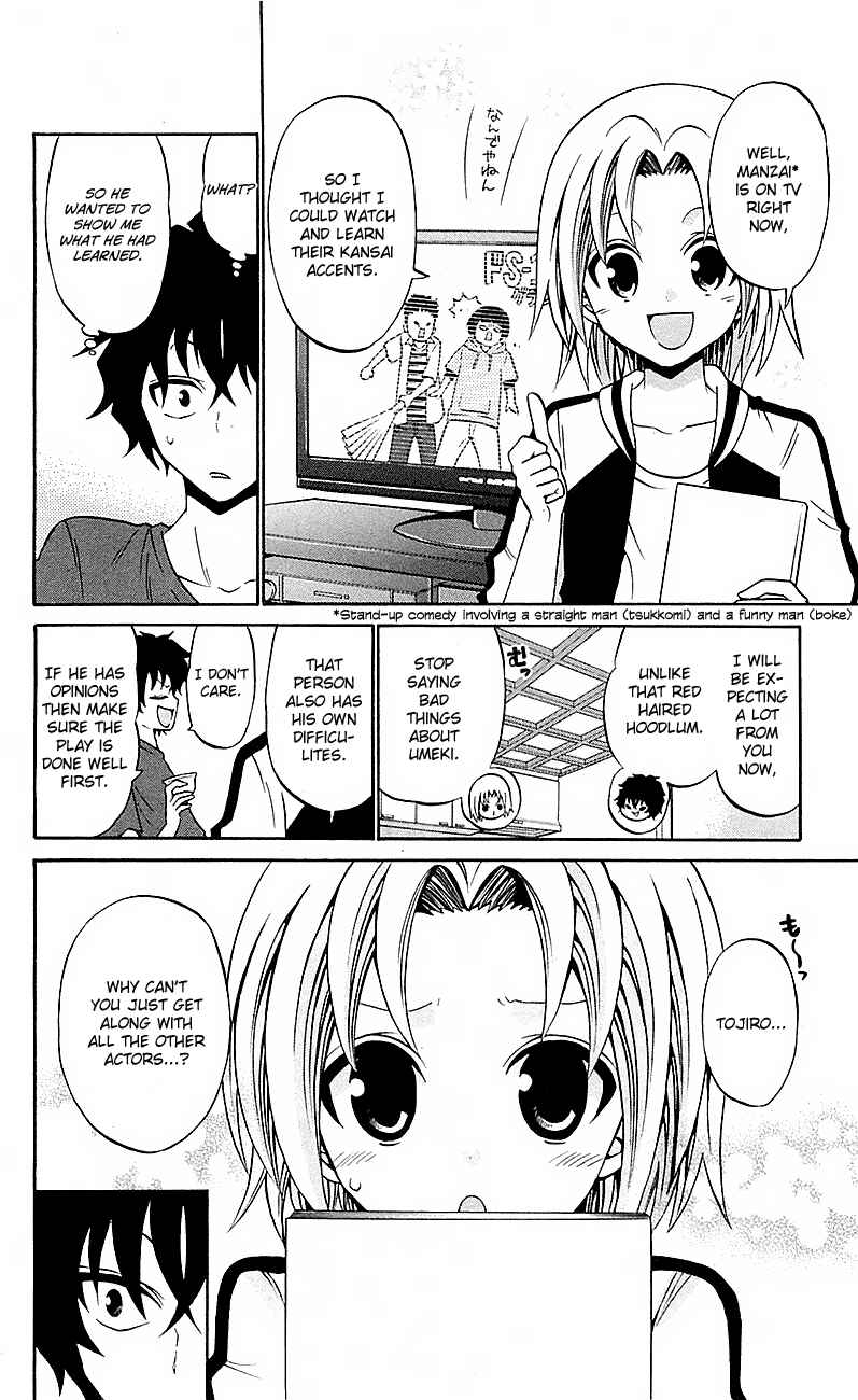 Page 12 Chapter 53 Kunisaki Izumo no Jijou