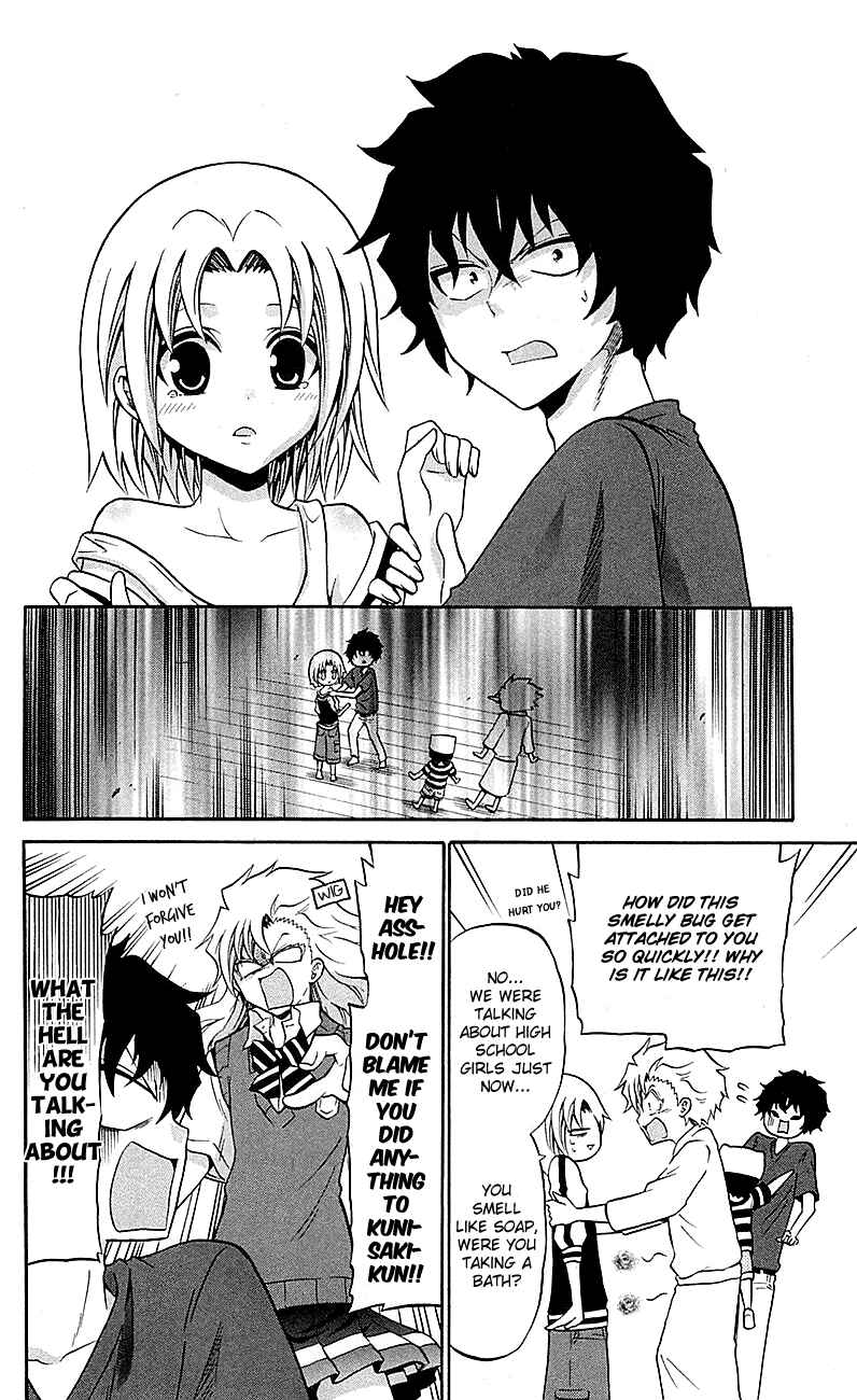 Page 16 Chapter 53 Kunisaki Izumo no Jijou