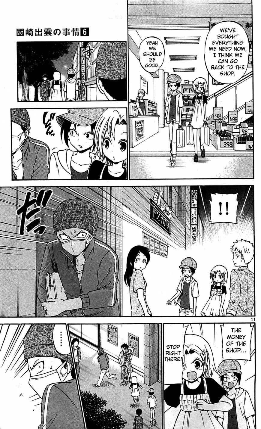 Page 12 Chapter 58 Kunisaki Izumo no Jijou