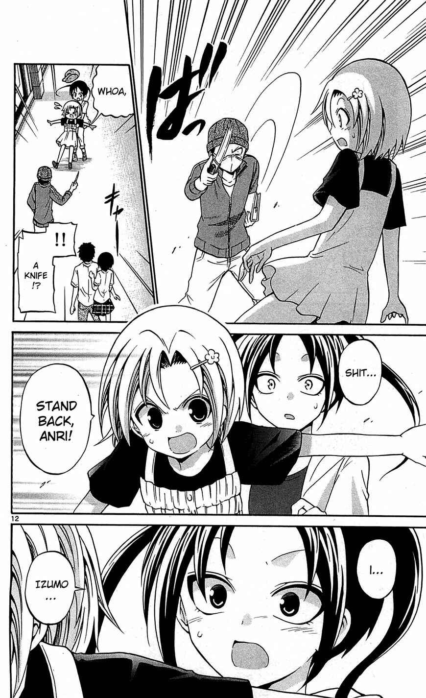 Page 13 Chapter 58 Kunisaki Izumo no Jijou