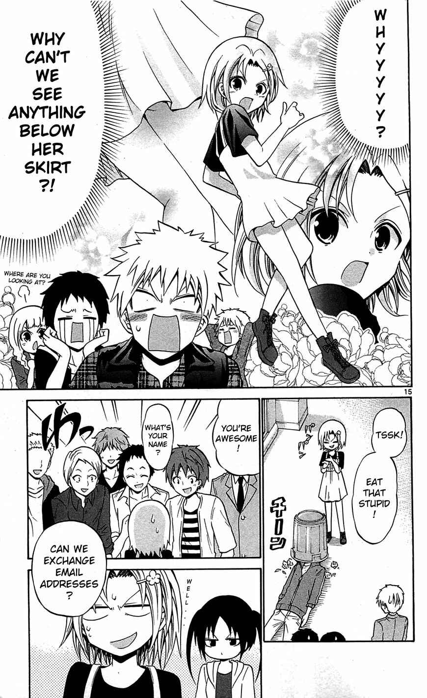 Page 16 Chapter 58 Kunisaki Izumo no Jijou