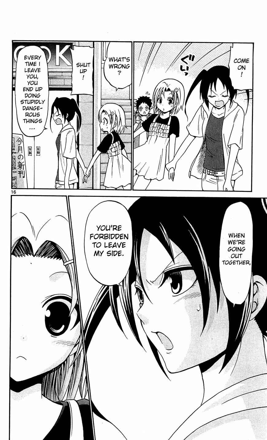 Page 17 Chapter 58 Kunisaki Izumo no Jijou