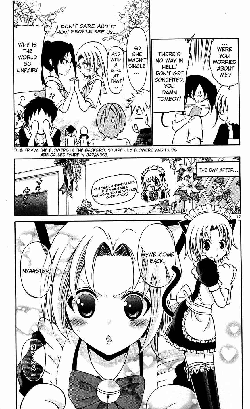 Page 18 Chapter 58 Kunisaki Izumo no Jijou
