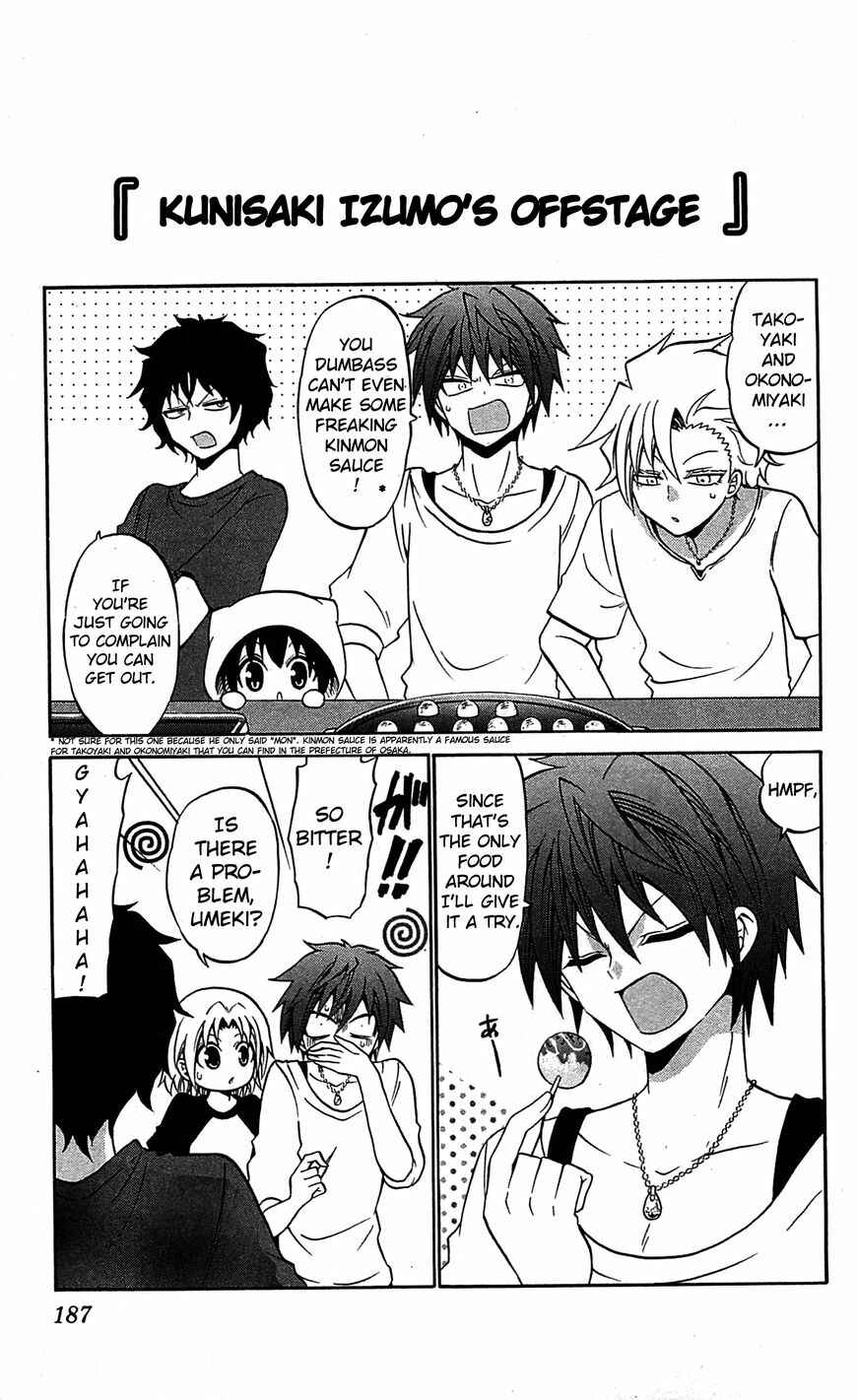 Page 20 Chapter 58 Kunisaki Izumo no Jijou