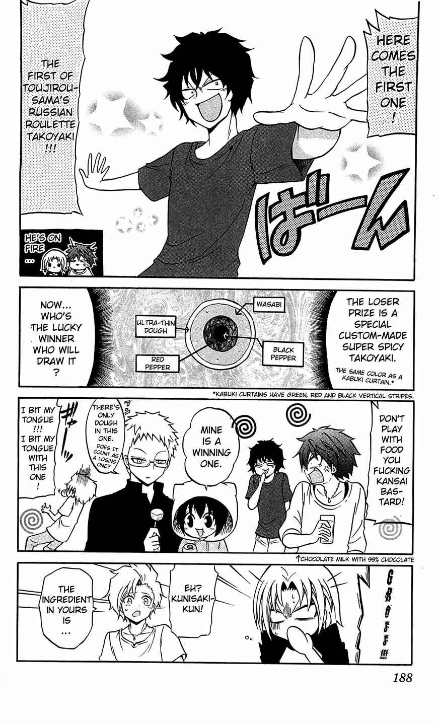 Page 21 Chapter 58 Kunisaki Izumo no Jijou