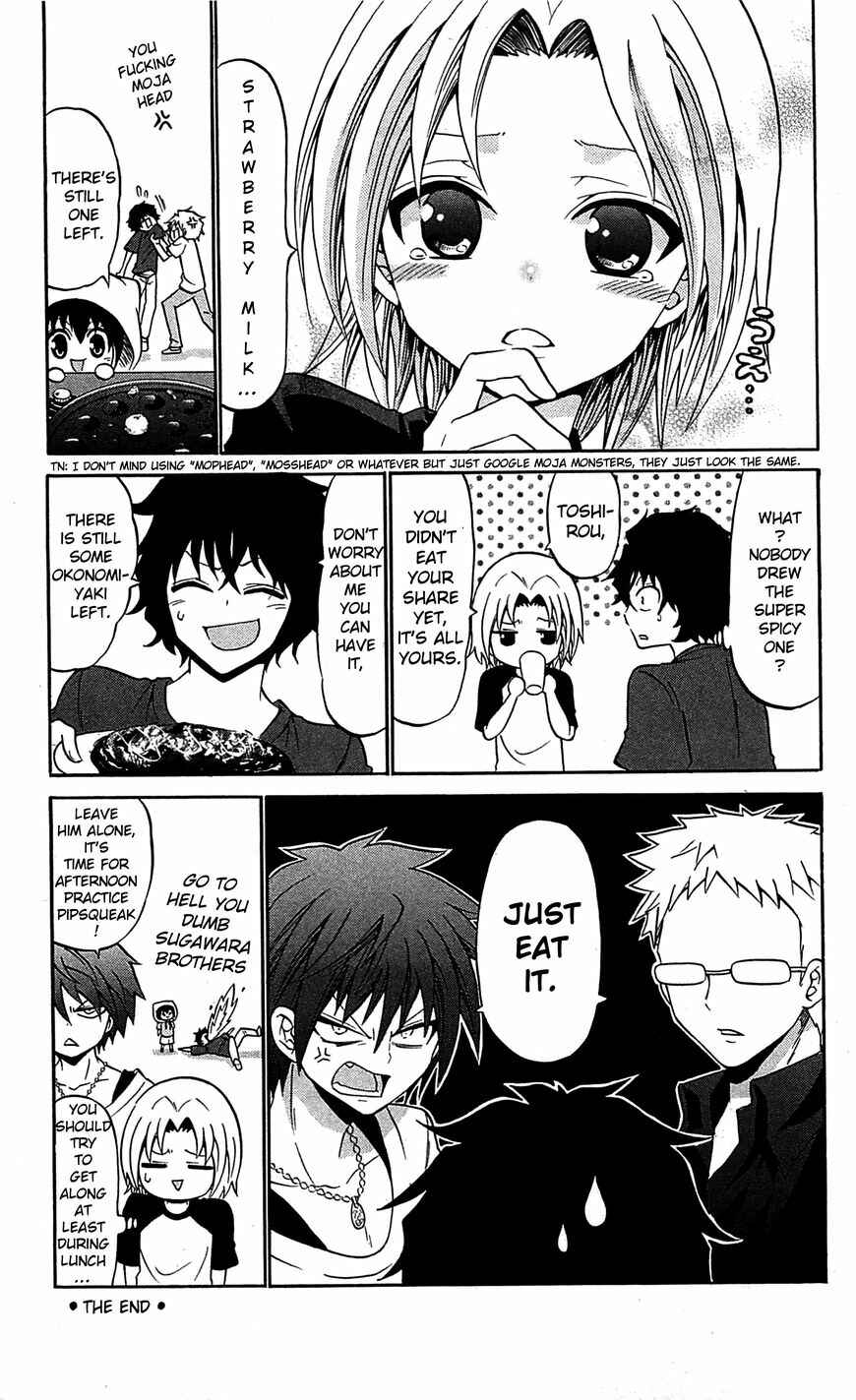 Page 22 Chapter 58 Kunisaki Izumo no Jijou