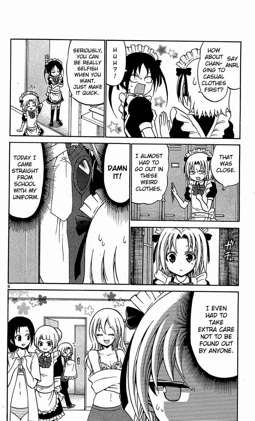 Page 7 Chapter 58 Kunisaki Izumo no Jijou