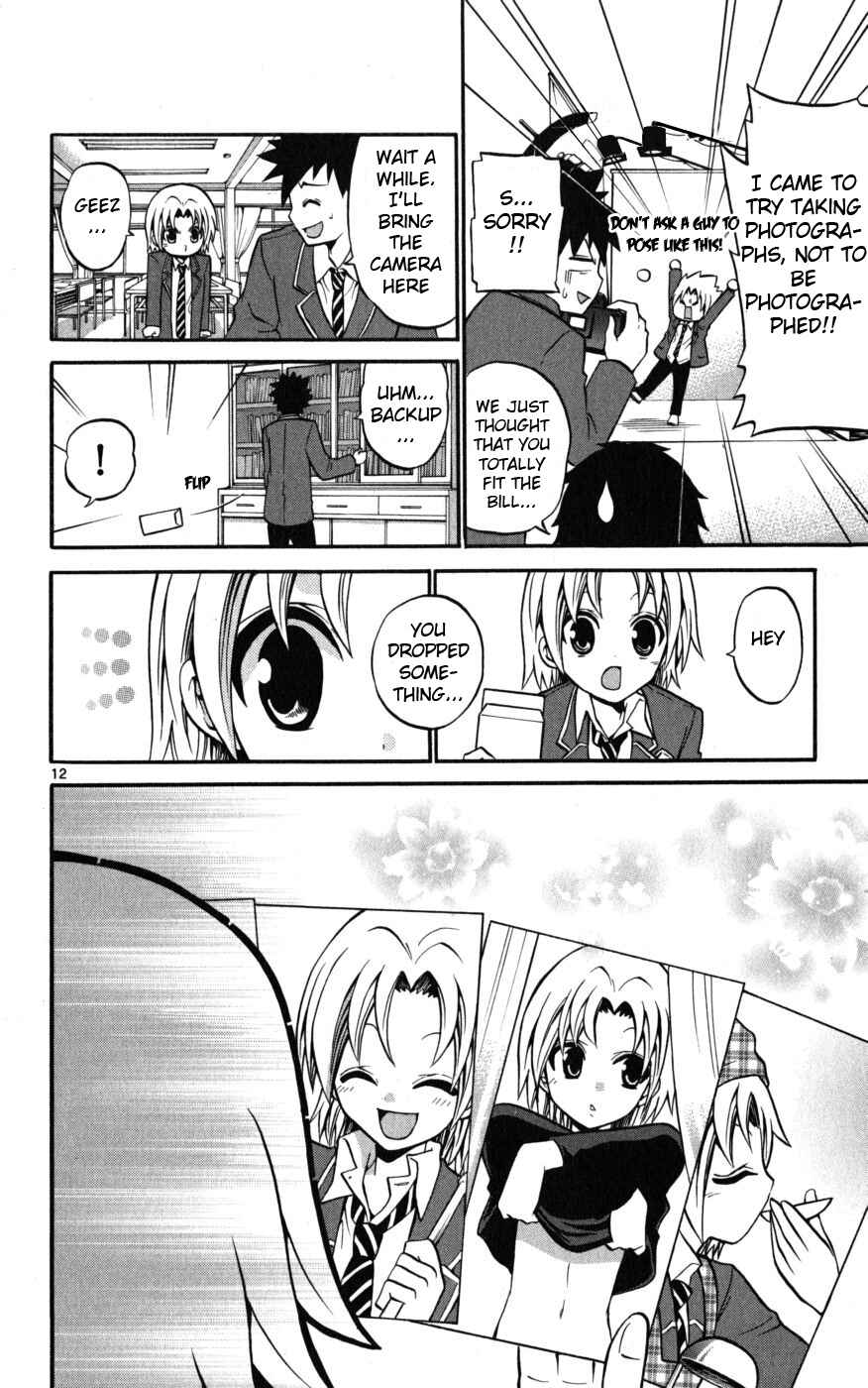 Page 12 Chapter 18 Kunisaki Izumo no Jijou