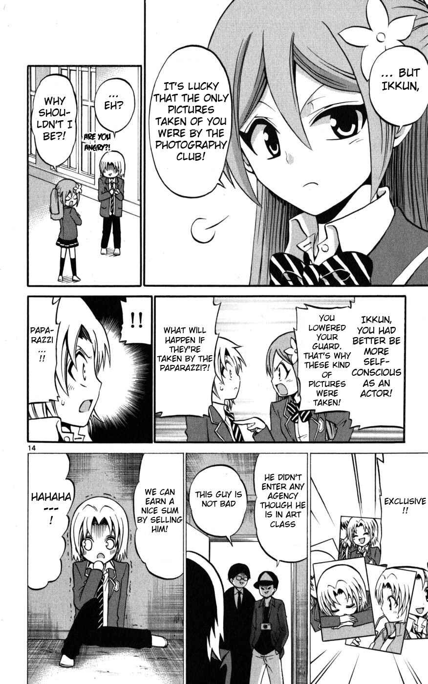 Page 14 Chapter 18 Kunisaki Izumo no Jijou