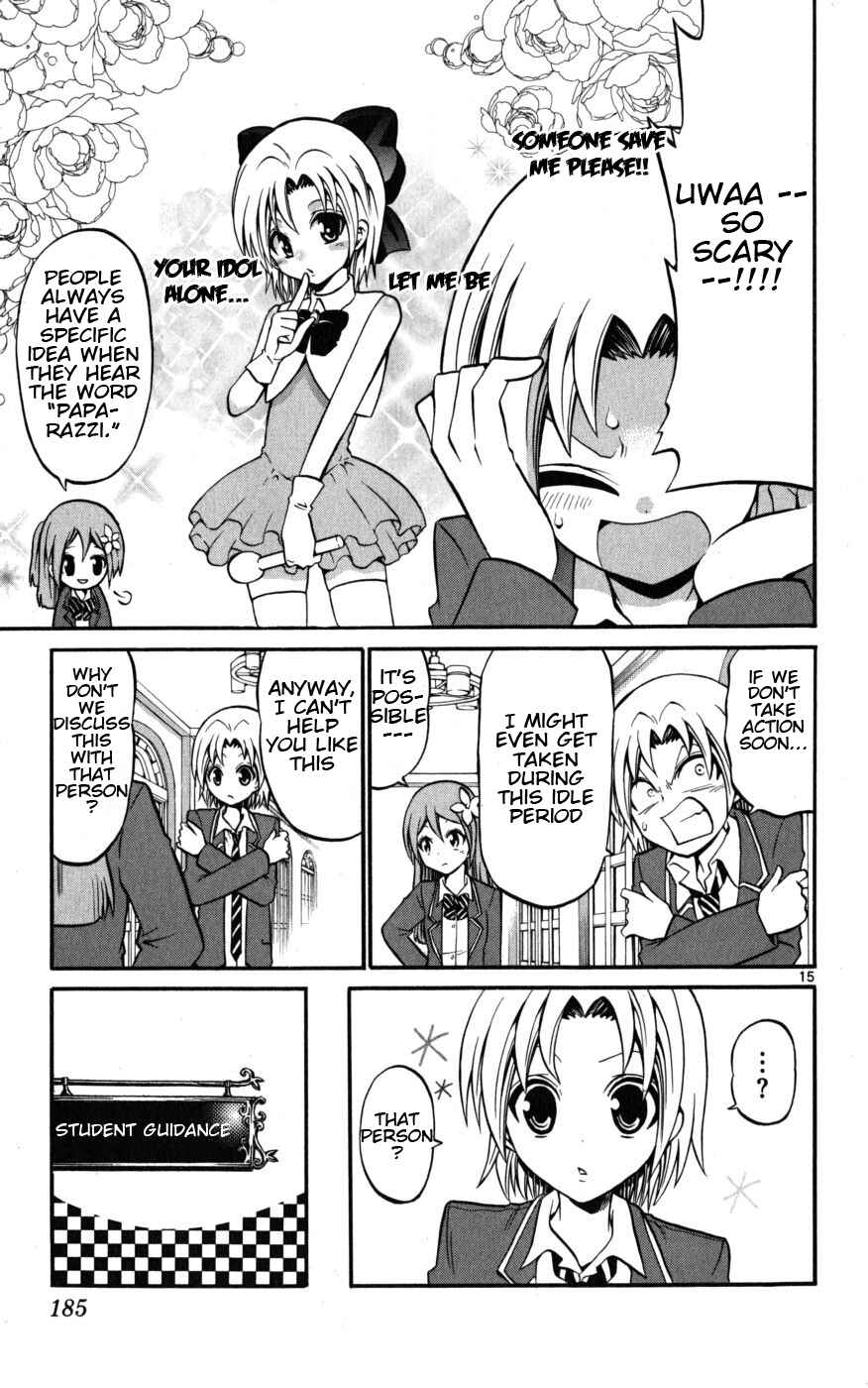 Page 15 Chapter 18 Kunisaki Izumo no Jijou