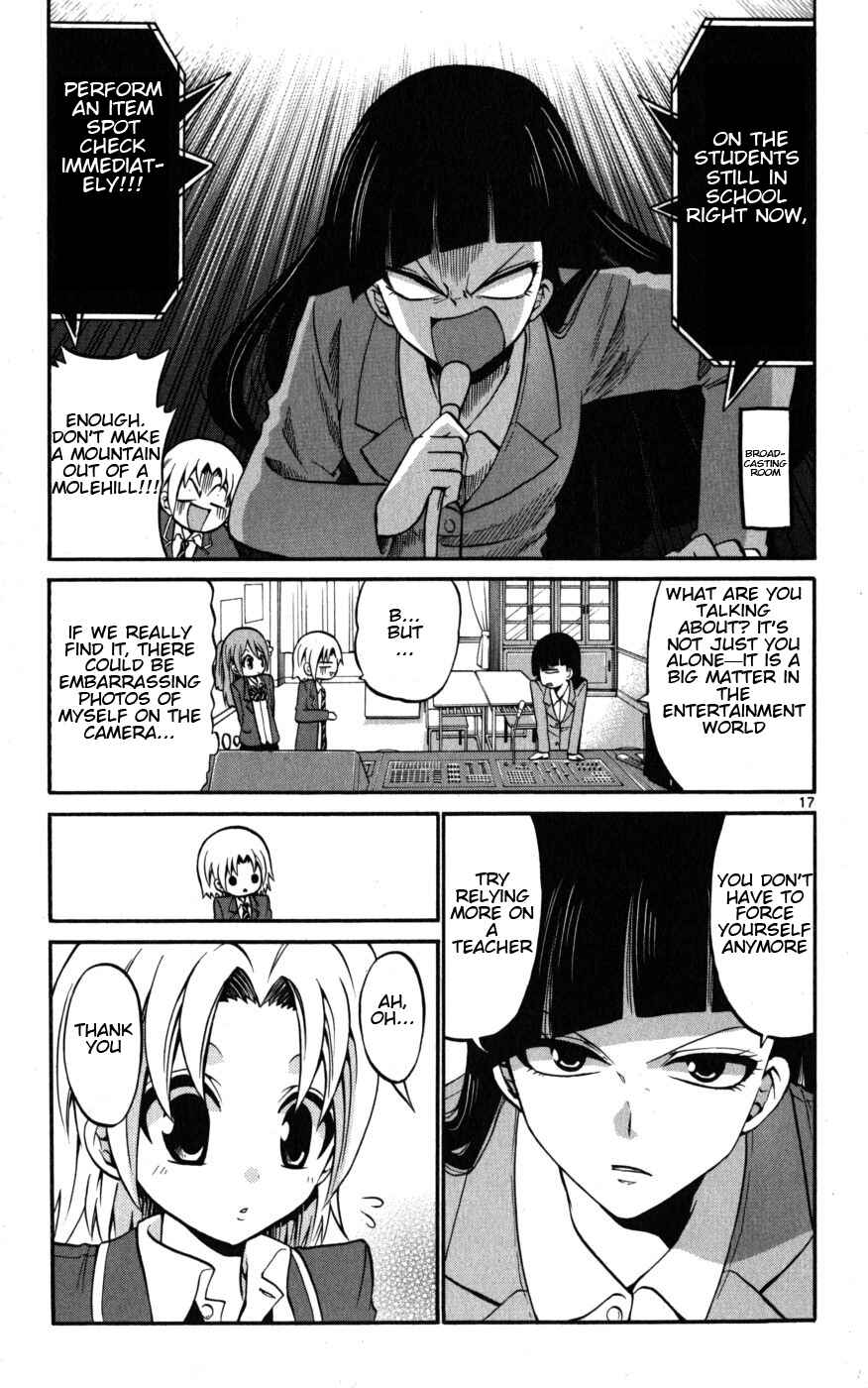Page 17 Chapter 18 Kunisaki Izumo no Jijou