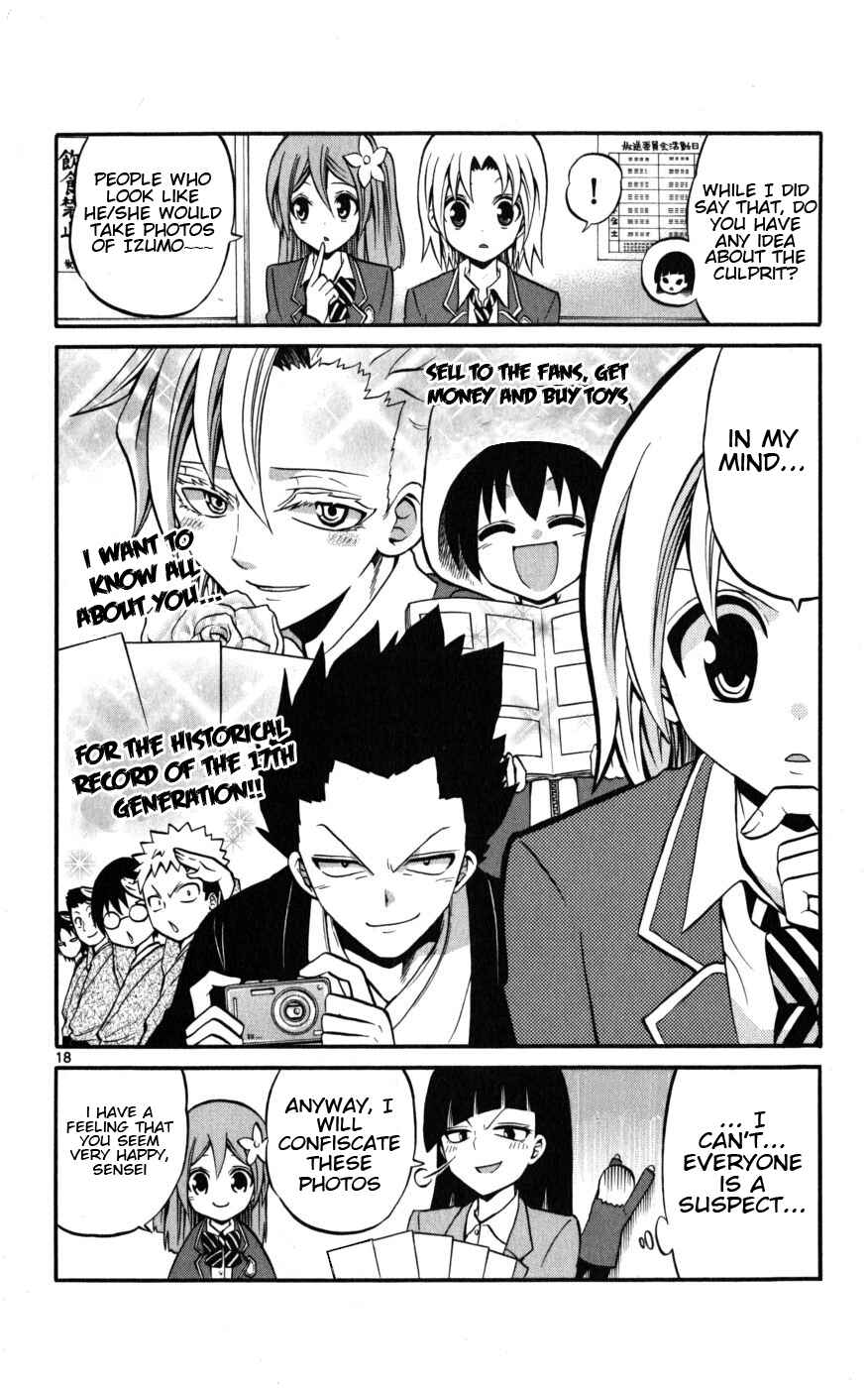 Page 18 Chapter 18 Kunisaki Izumo no Jijou