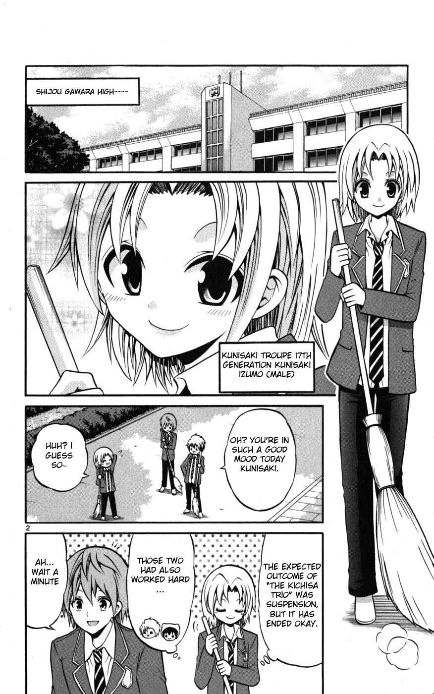 Page 2 Chapter 18 Kunisaki Izumo no Jijou