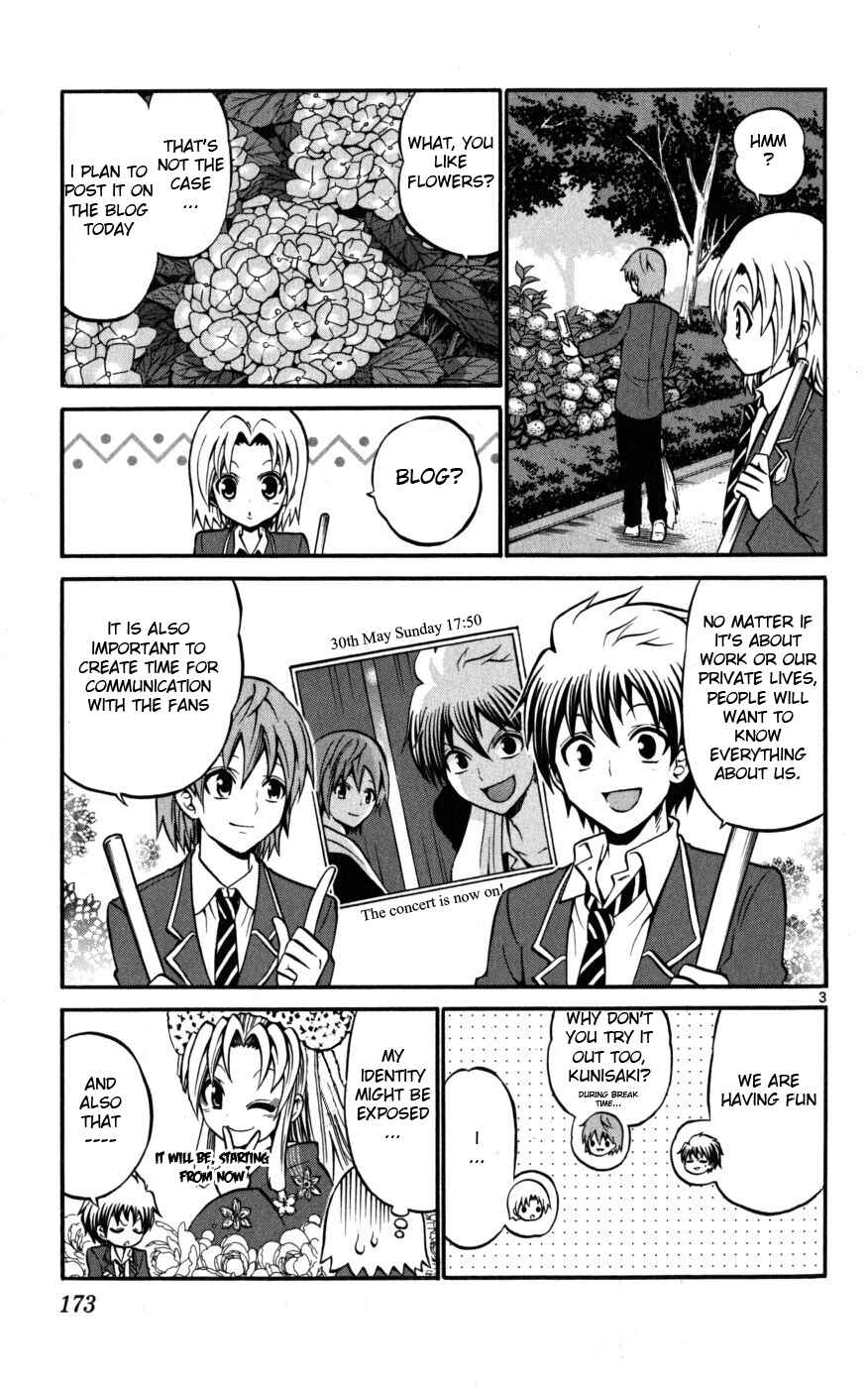 Page 3 Chapter 18 Kunisaki Izumo no Jijou