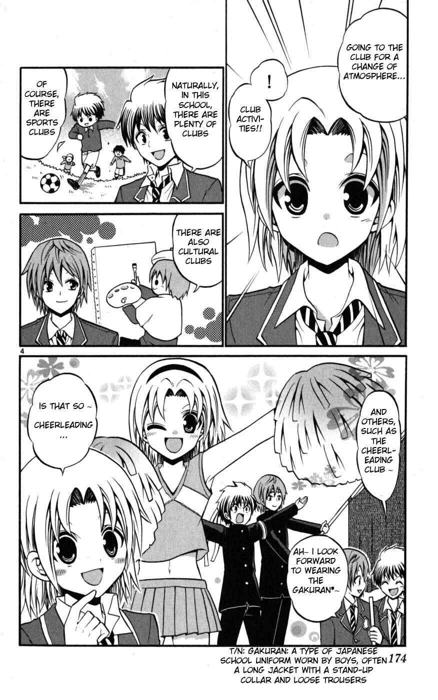 Page 4 Chapter 18 Kunisaki Izumo no Jijou