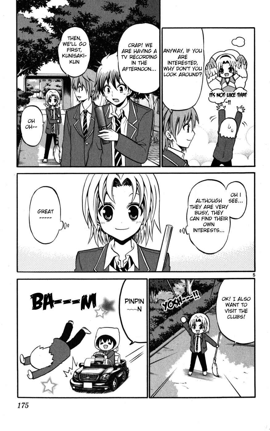 Page 5 Chapter 18 Kunisaki Izumo no Jijou
