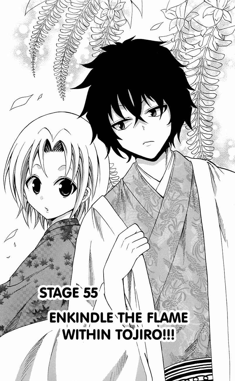 Page 1 Chapter 55 Kunisaki Izumo no Jijou