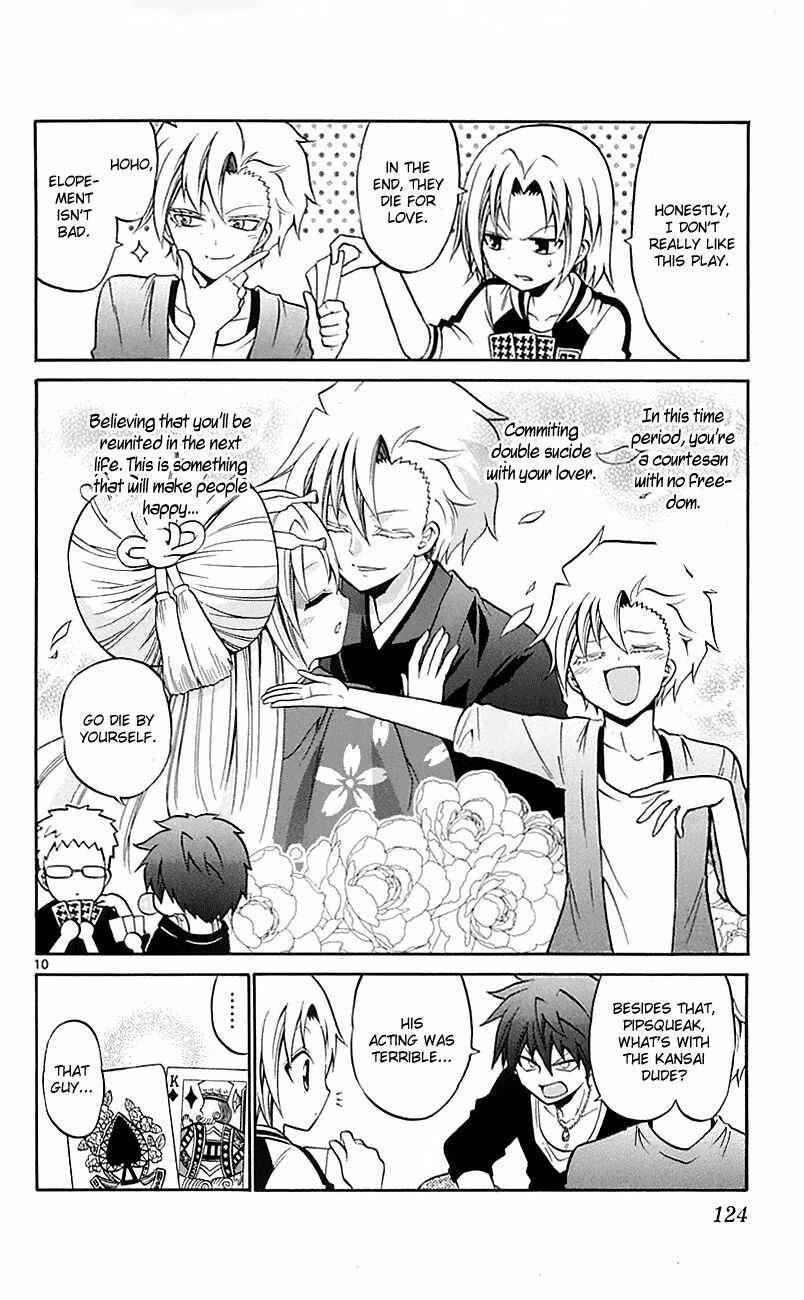 Page 10 Chapter 55 Kunisaki Izumo no Jijou