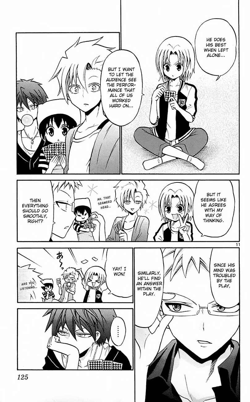 Page 11 Chapter 55 Kunisaki Izumo no Jijou