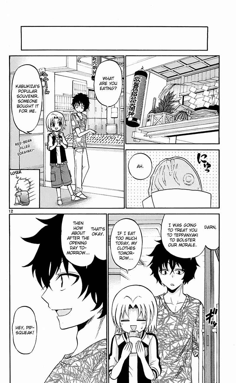 Page 12 Chapter 55 Kunisaki Izumo no Jijou