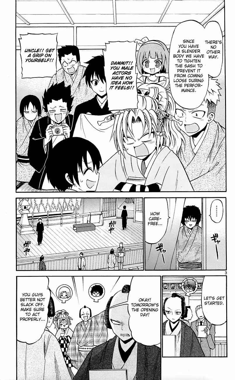 Page 3 Chapter 55 Kunisaki Izumo no Jijou