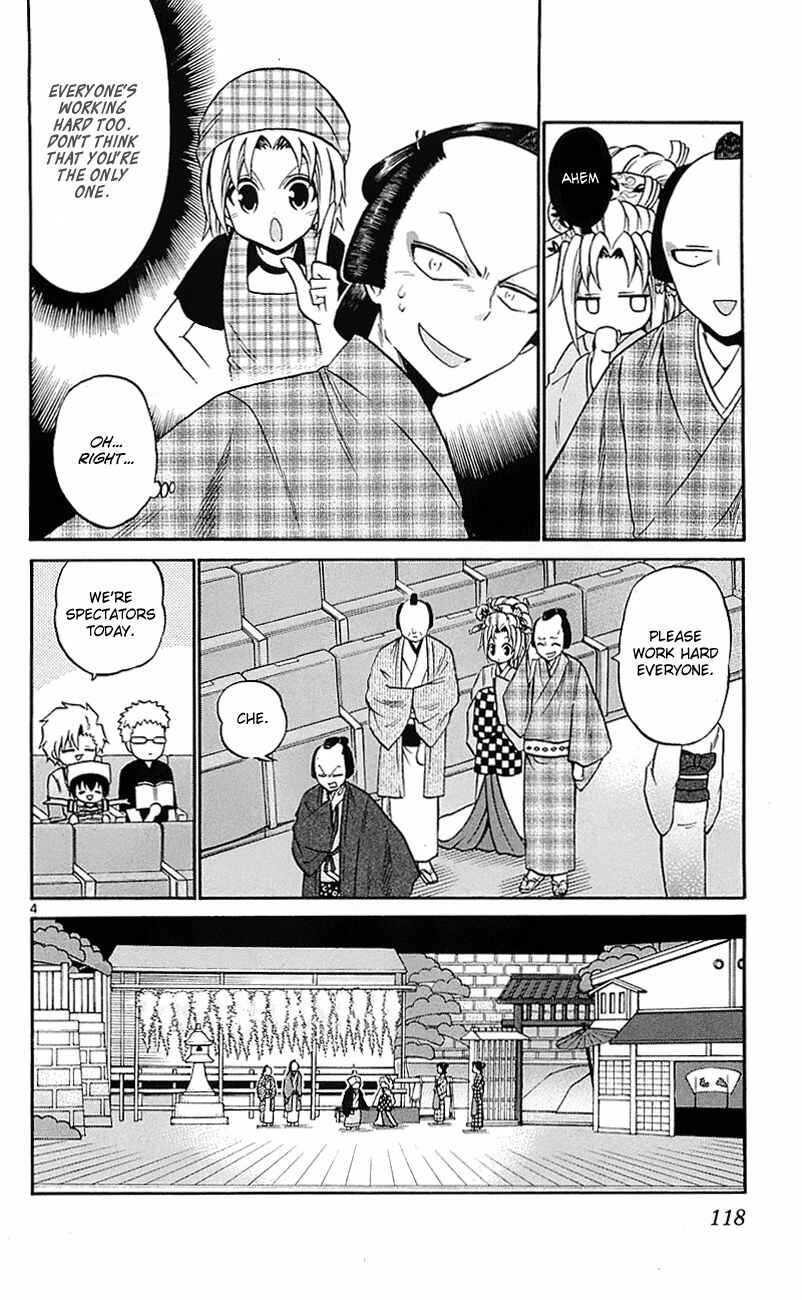 Page 4 Chapter 55 Kunisaki Izumo no Jijou