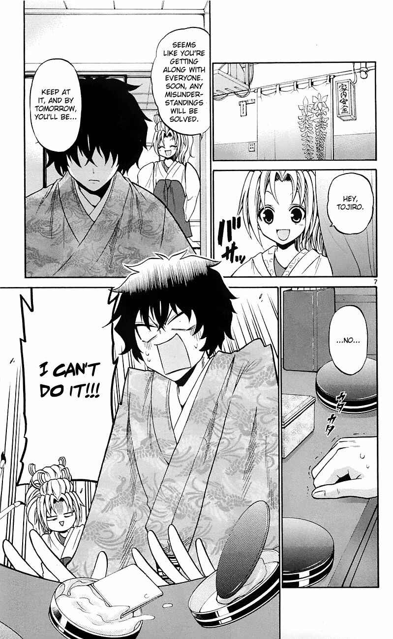Page 7 Chapter 55 Kunisaki Izumo no Jijou