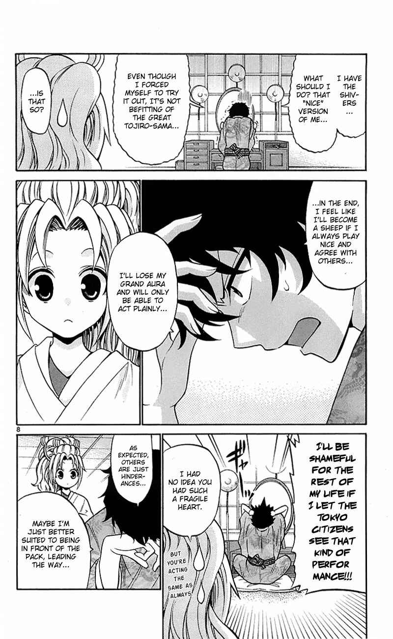 Page 8 Chapter 55 Kunisaki Izumo no Jijou