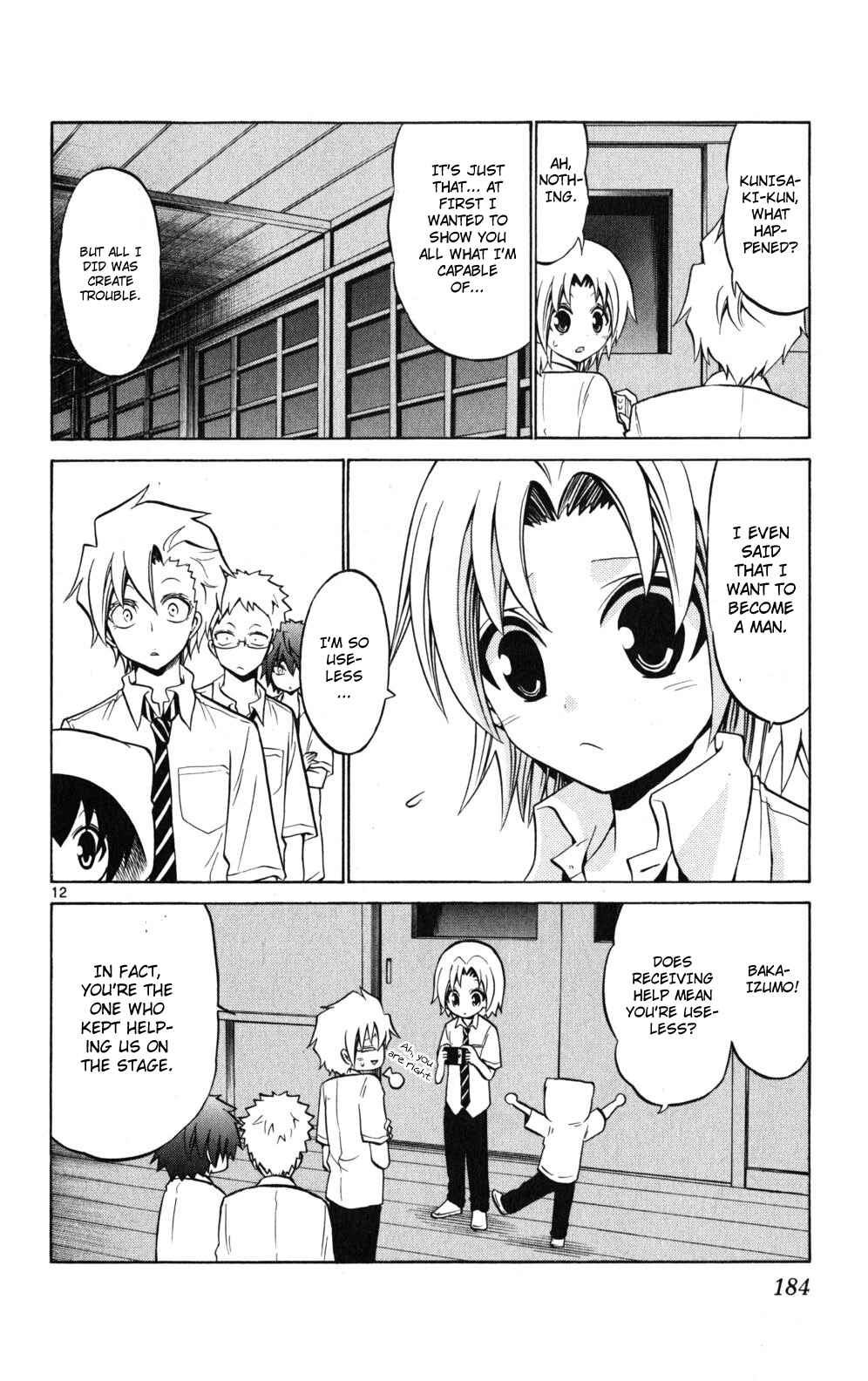 Page 12 Chapter 28 Kunisaki Izumo no Jijou