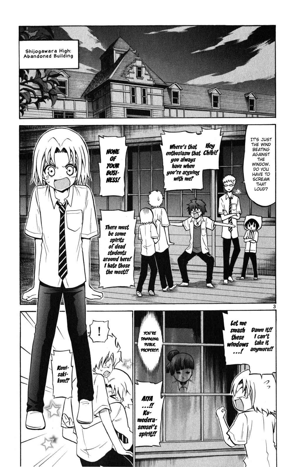 Page 3 Chapter 28 Kunisaki Izumo no Jijou