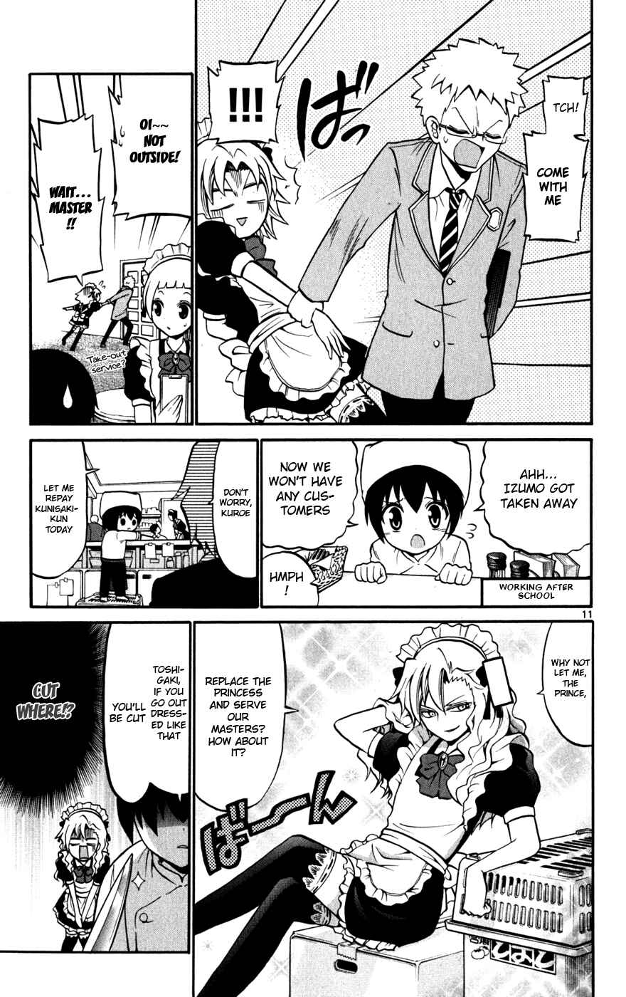 Page 11 Chapter 22 Kunisaki Izumo no Jijou