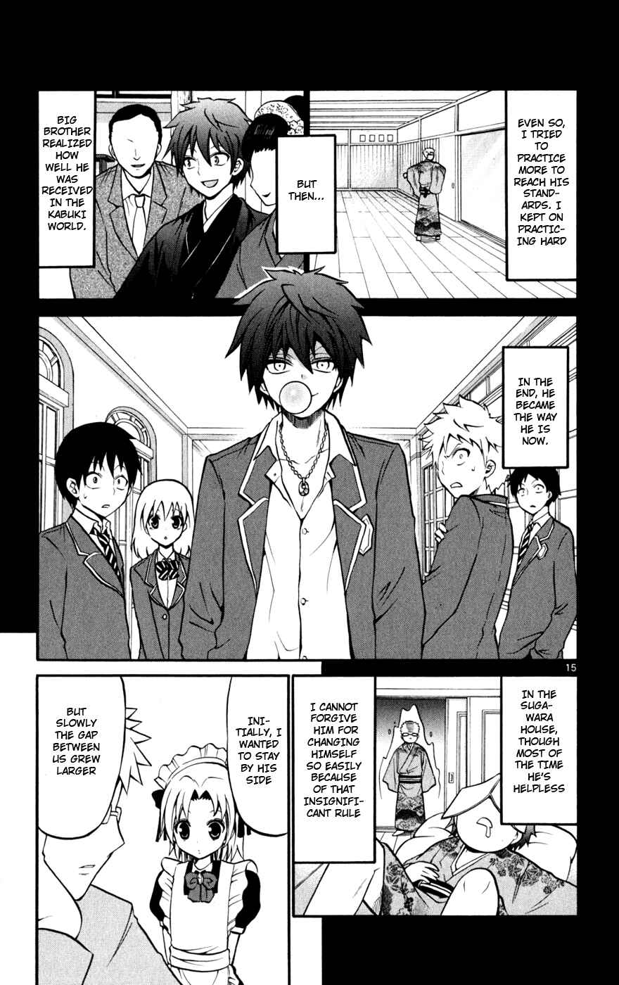 Page 15 Chapter 22 Kunisaki Izumo no Jijou