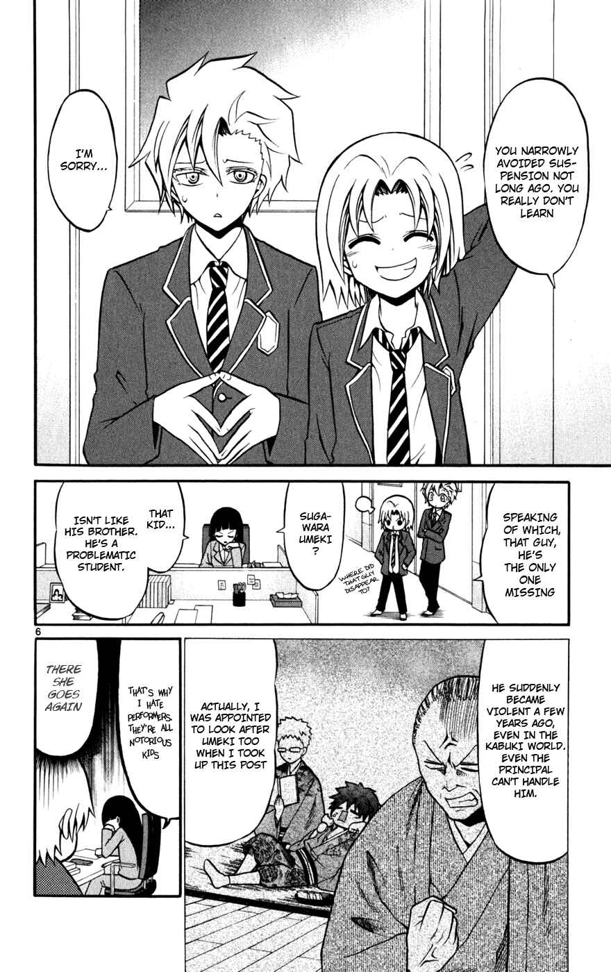 Page 6 Chapter 22 Kunisaki Izumo no Jijou