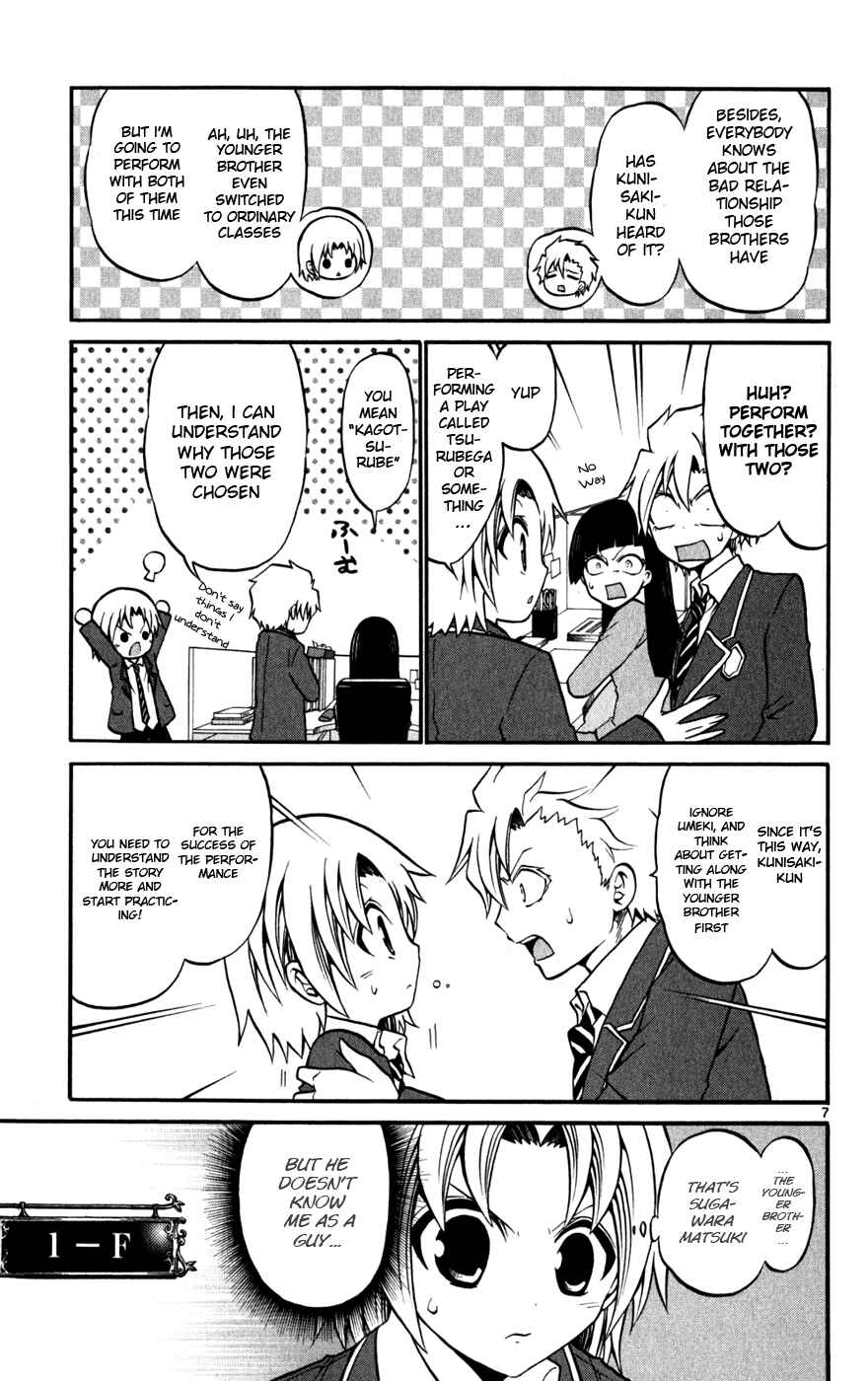 Page 7 Chapter 22 Kunisaki Izumo no Jijou