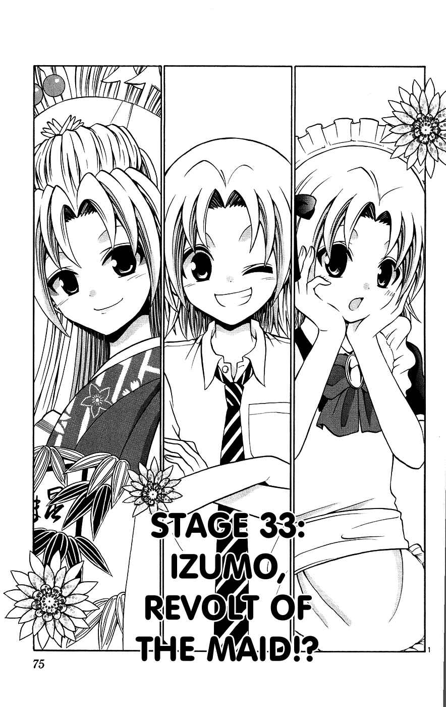 Page 1 Chapter 33 Kunisaki Izumo no Jijou